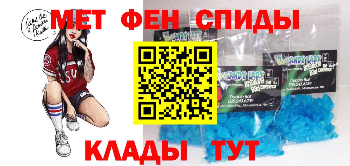 АМФЕТАМИН 97% Губкинский