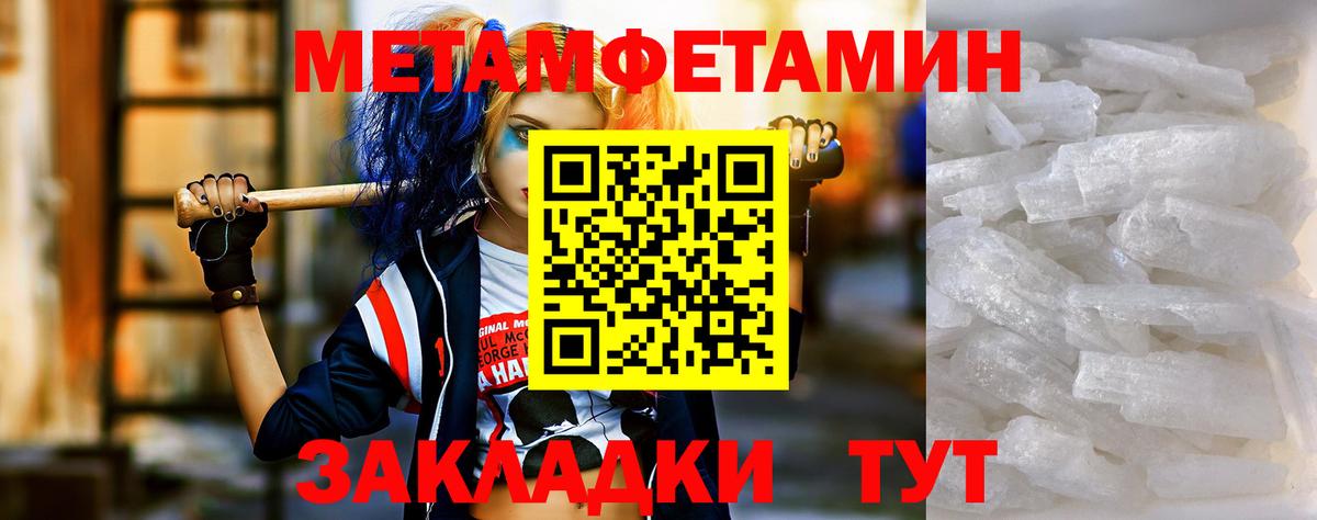 АМФЕТАМИН 98%  Амфетамин  Губкинский  Вход с VPN  Amphetamine 