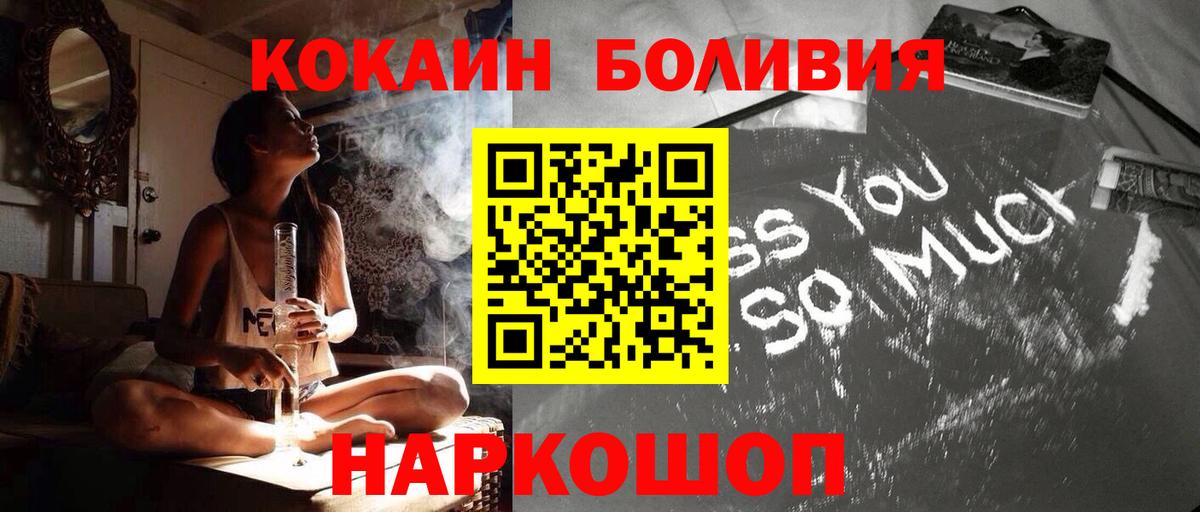 Cocaine VHQ Губкинский