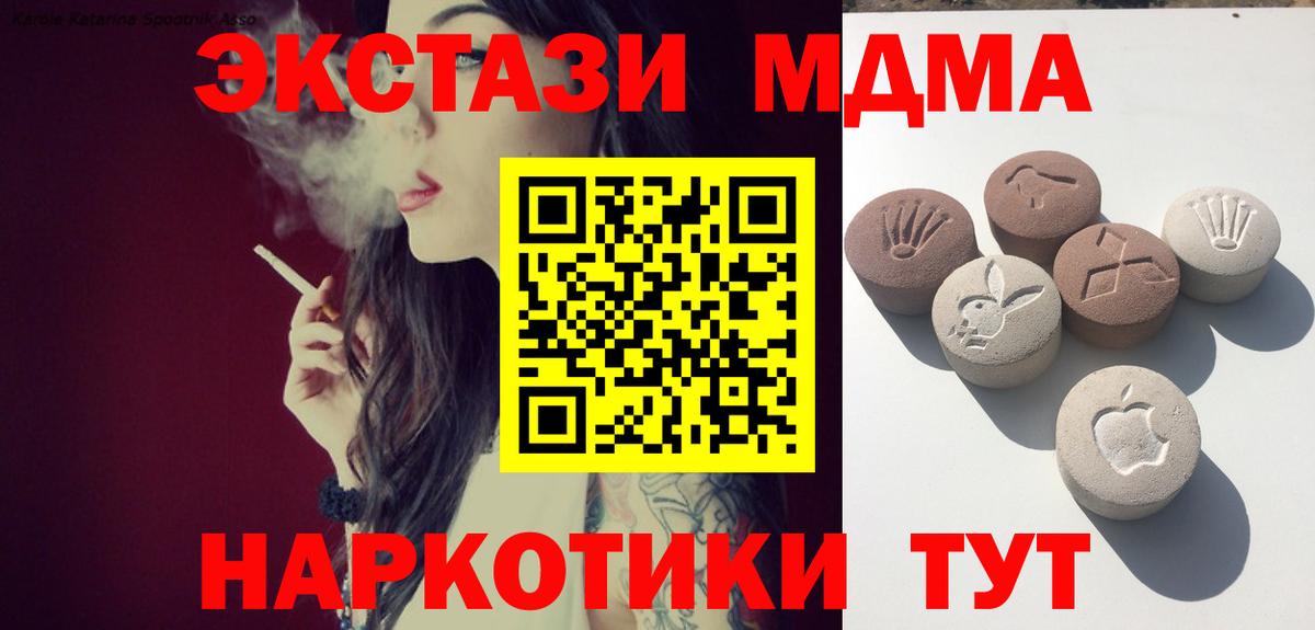 Экстази DUBAI  Ecstasy ешки  Губкинский  ЭКСТАЗИ  Вход с VPN 