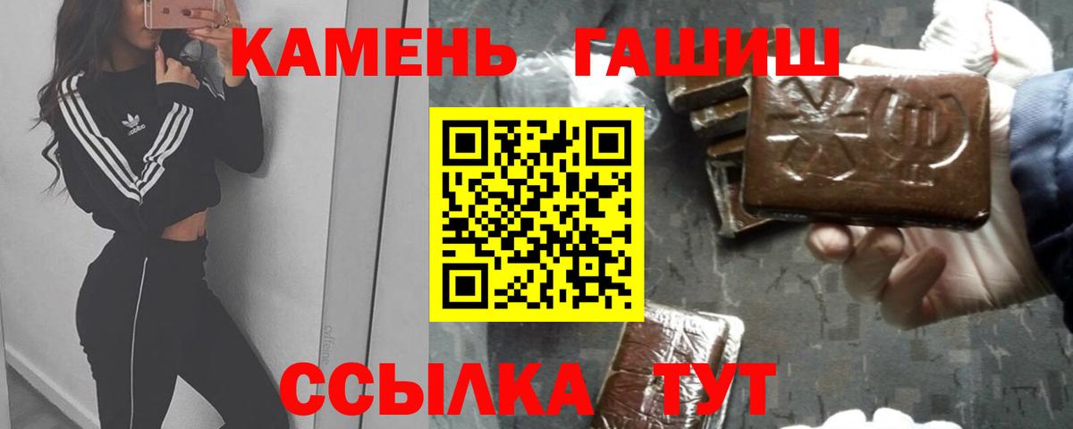 Гашиш Premium Губкинский