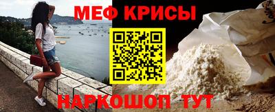 а пвп мука Балашиха