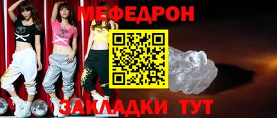 а пвп мука Балашиха