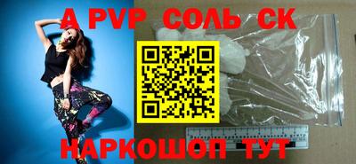 марки lsd Балаково