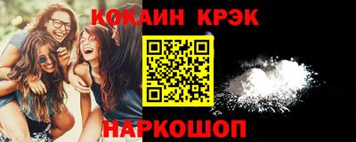 марки lsd Балаково