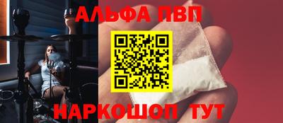 а пвп мука Балашиха