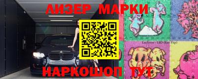 герыч Балахна