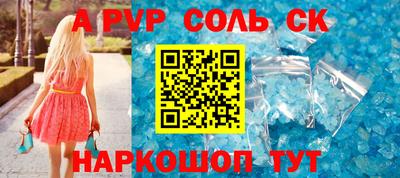 марки lsd Балаково