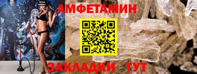 а пвп мука Балашиха