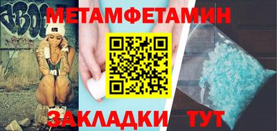 а пвп мука Балашиха