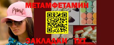 марки lsd Балаково