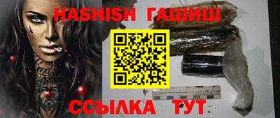 альфа пвп VHQ Лесосибирск