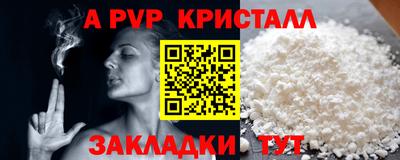 марки lsd Балаково