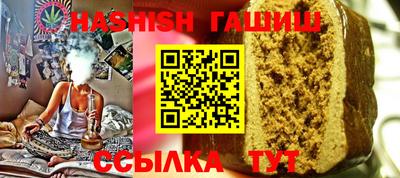 а пвп мука Балашиха