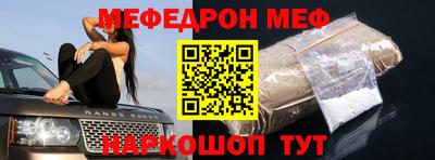 а пвп мука Балашиха