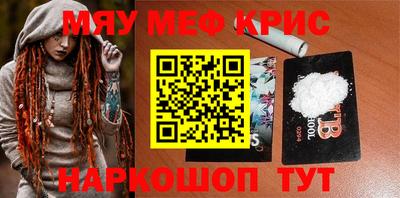 гашишное масло Ливны