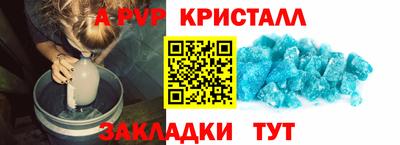 марки lsd Балаково