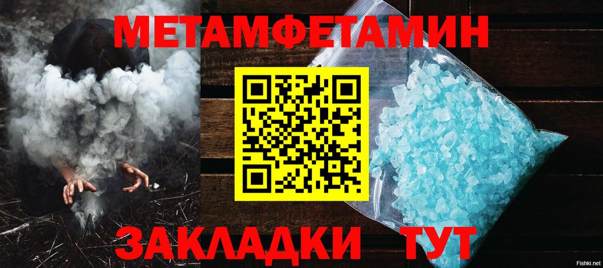 Метамфетамин Декстрометамфетамин 99.9% Губкинский