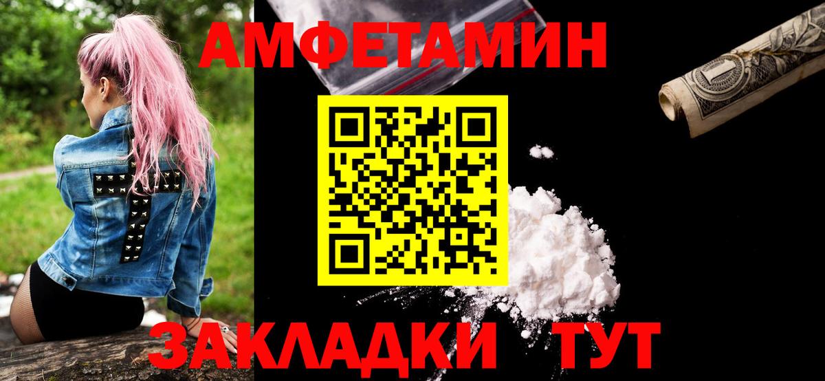 Губкинский  Первитин Methamphetamine  Первитин Methamphetamine  Вход с VPN 