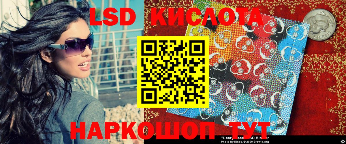 Марки 25I-NBOMe 1500мкг Губкинский
