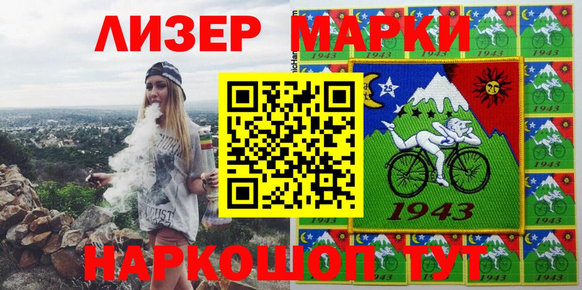 Марихуана  COCAIN  Губкинский  ГАШ  Alpha-PVP СОЛЬ кристаллы  Вход с VPN  Меф МЯУ МЯУ кристаллы  Лсд 25 
