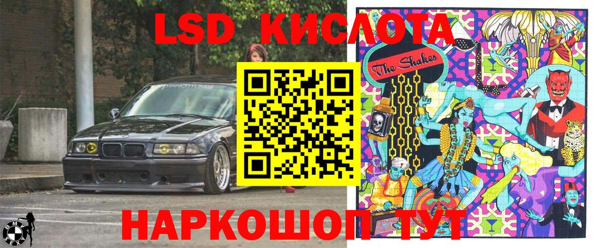 Марки NBOMe 1,8мг  Вход с VPN  Марки 25I-NBOMe  Губкинский 