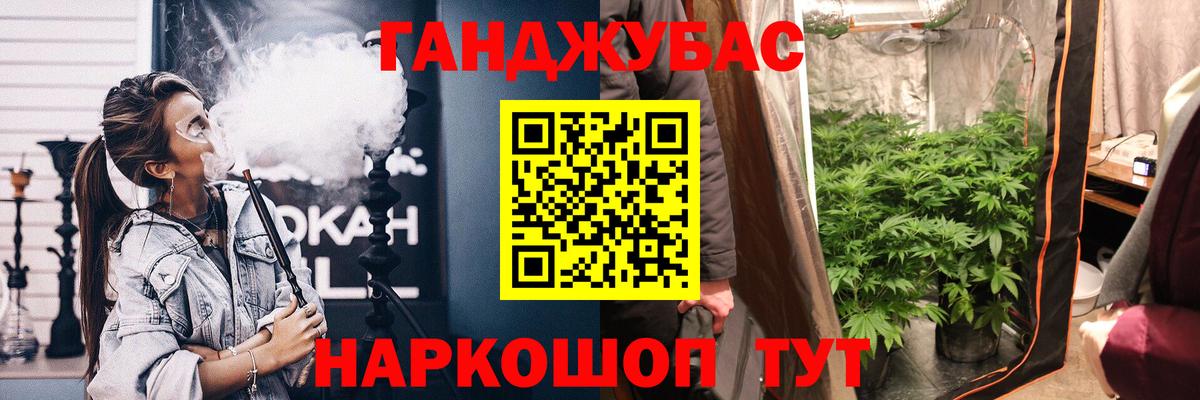 ТГК Губкинский